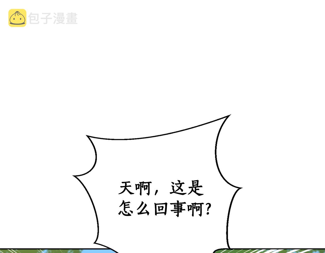 第16话 哥哥与叔叔对上了117