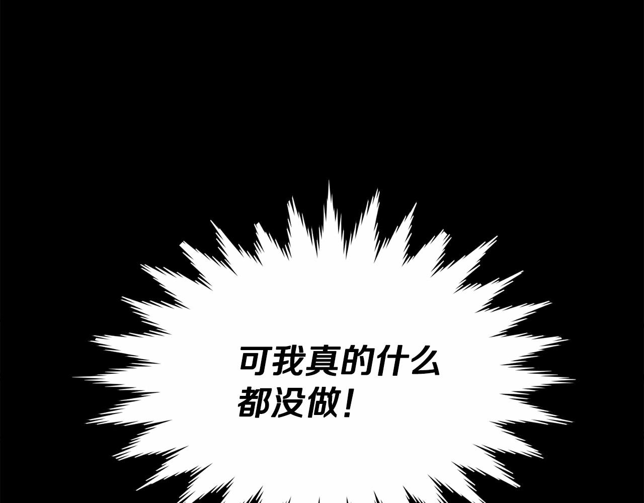 第1话 暴君哥哥93