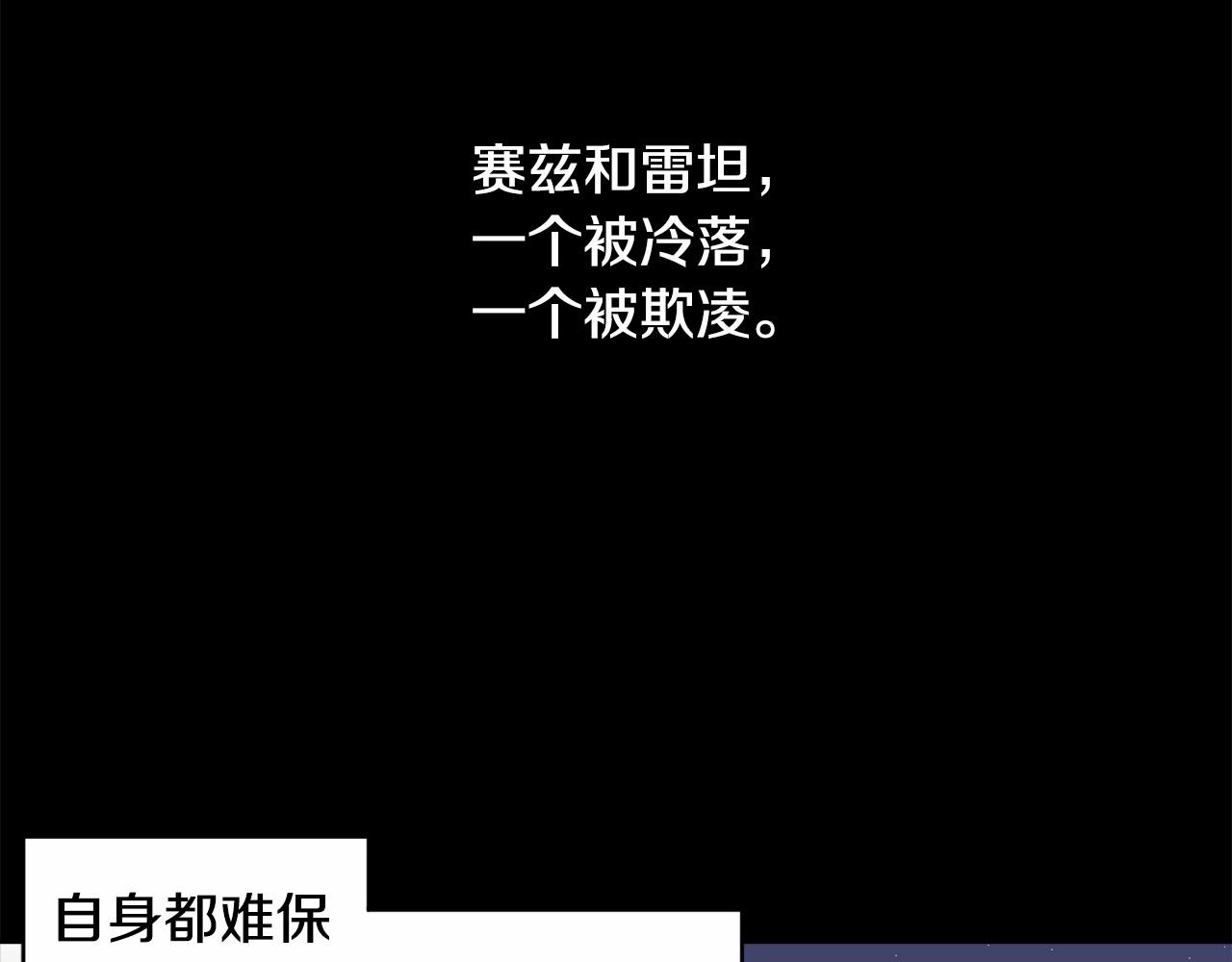 第1话 暴君哥哥100