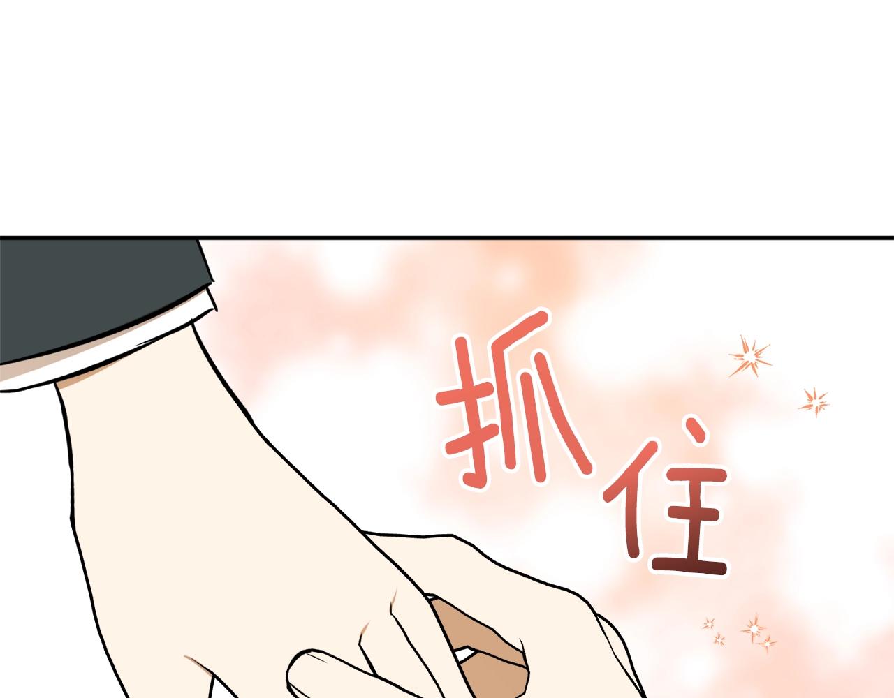 第26话 夜晚的山坡134