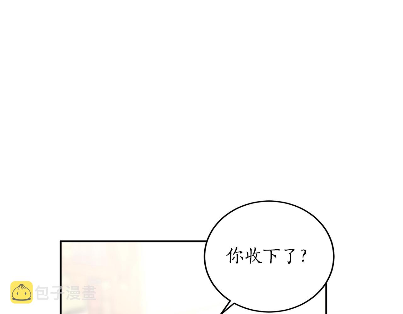 第22话 哥哥口嫌体正直77