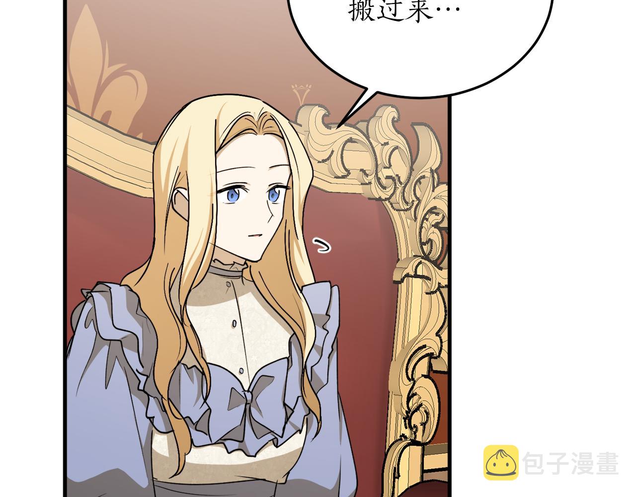 第57话 乞求心愿168