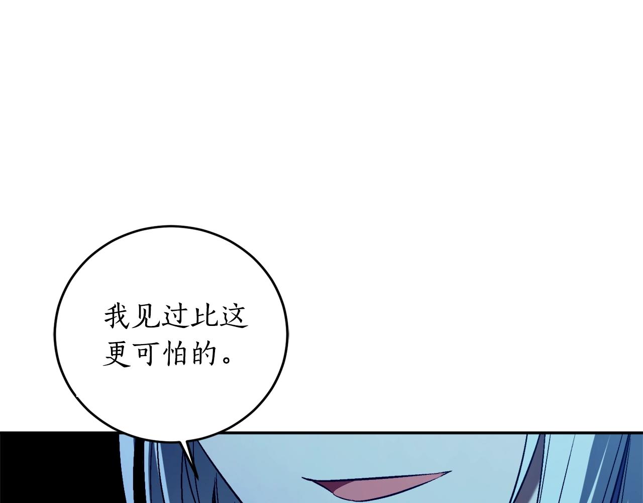第21话 爸爸是谁？6