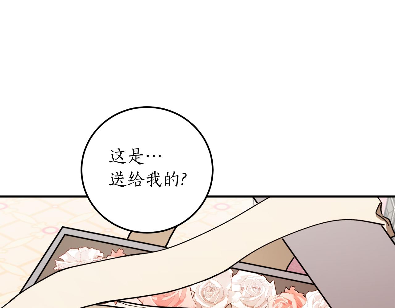 第45话 收获笔友148