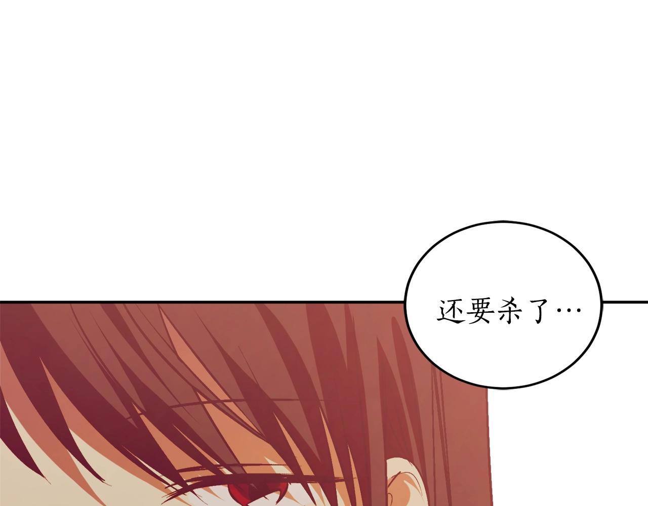 第19话 杀光其他人74