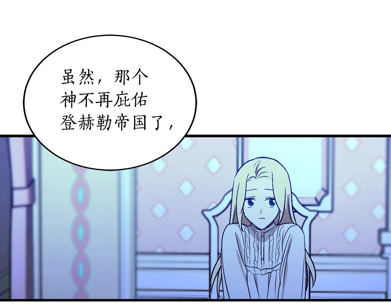 第25话 你可以做到141