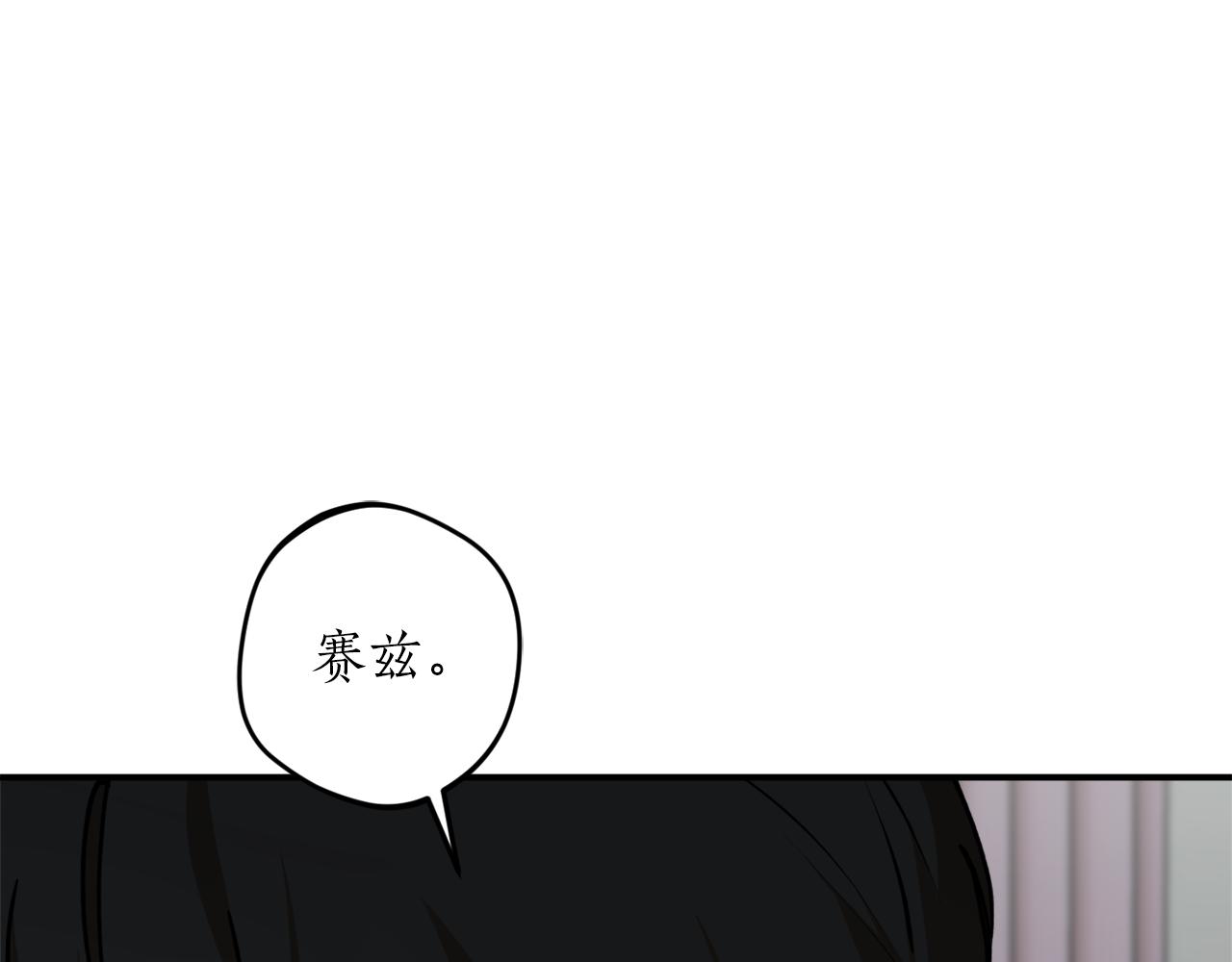第54话 留在我身边30
