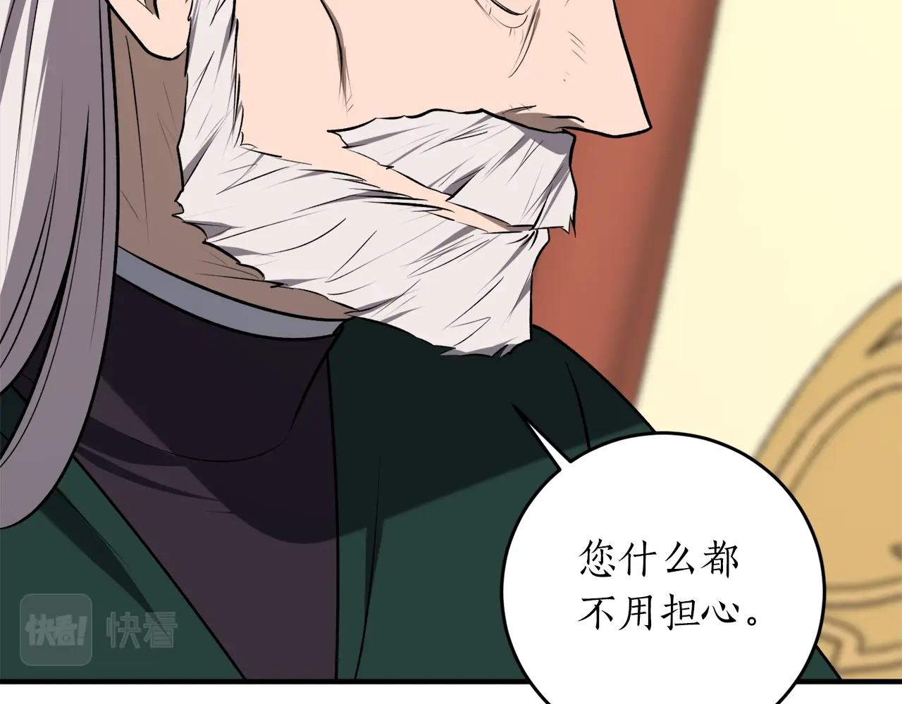第33话 舞痴67