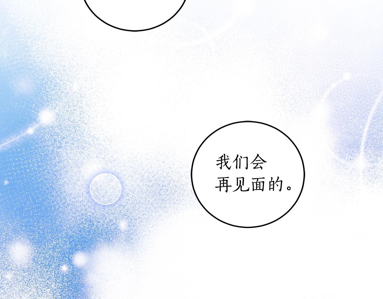第25话 你可以做到150