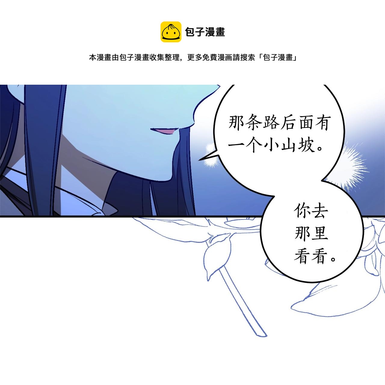 第25话 你可以做到136