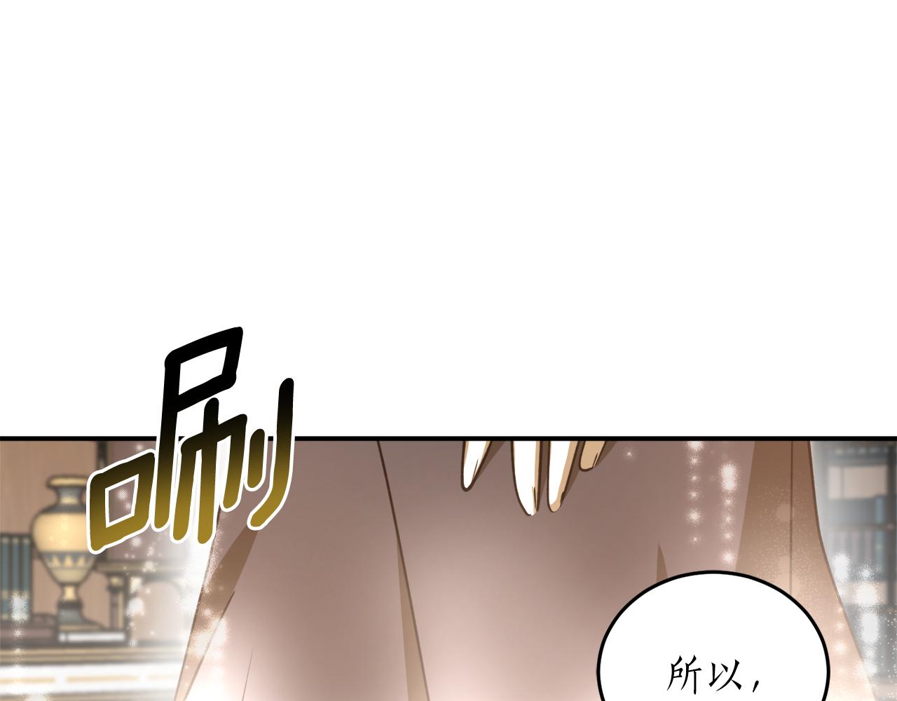 第58话 新魔法老师143