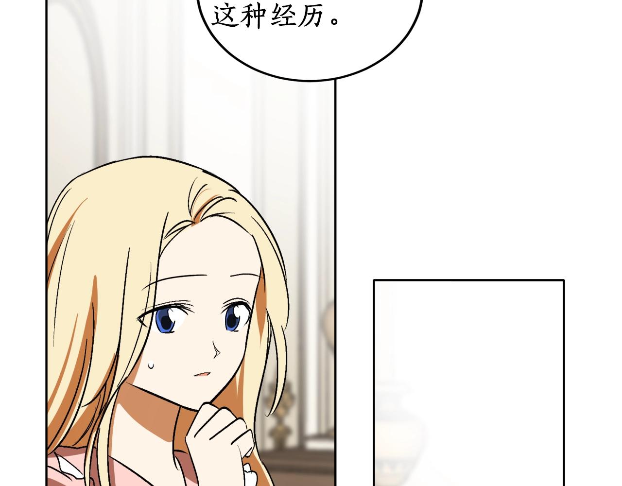 第14话 我会陪着哥哥的147