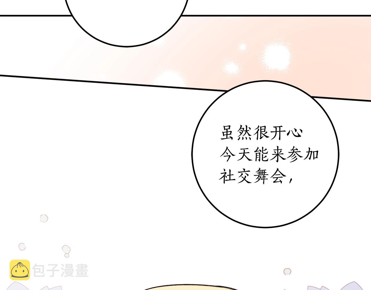 第36话 已经结束了27