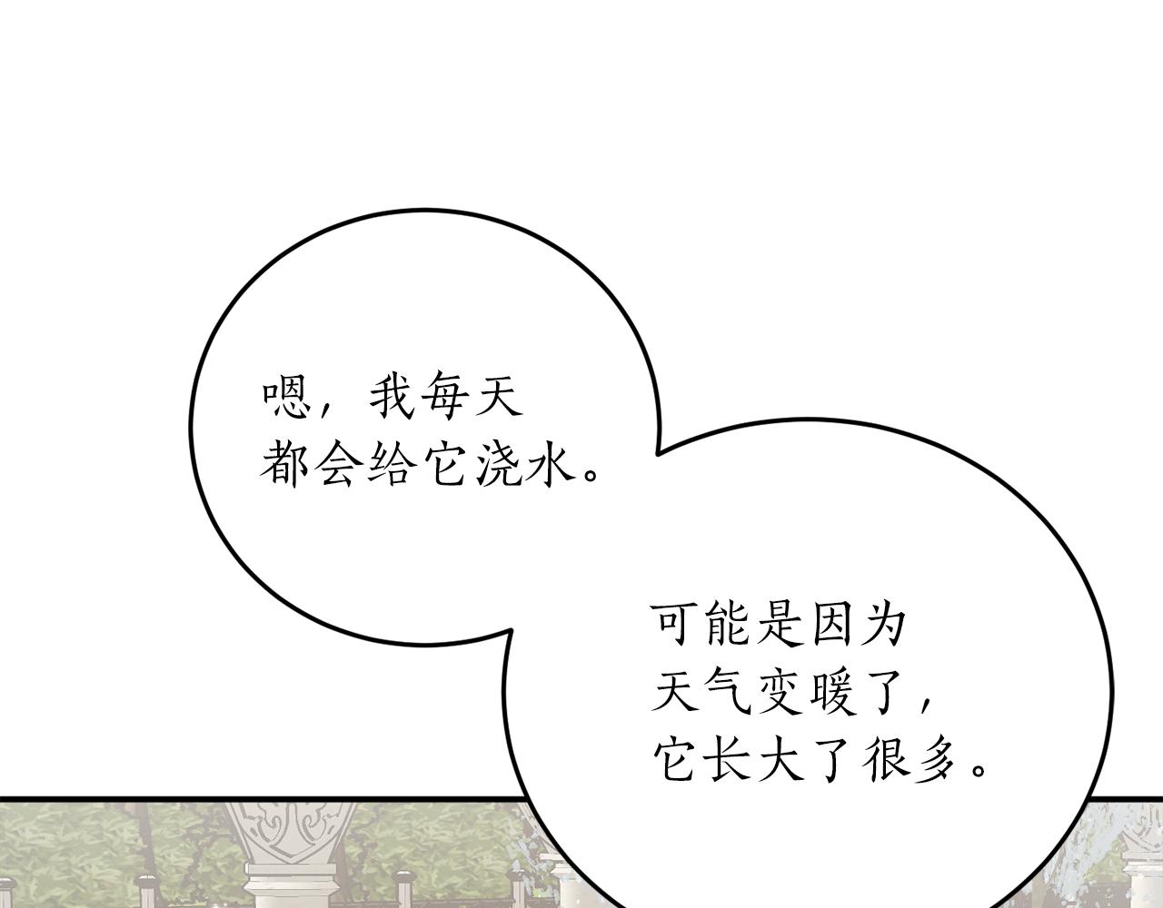 第61话 又见他174