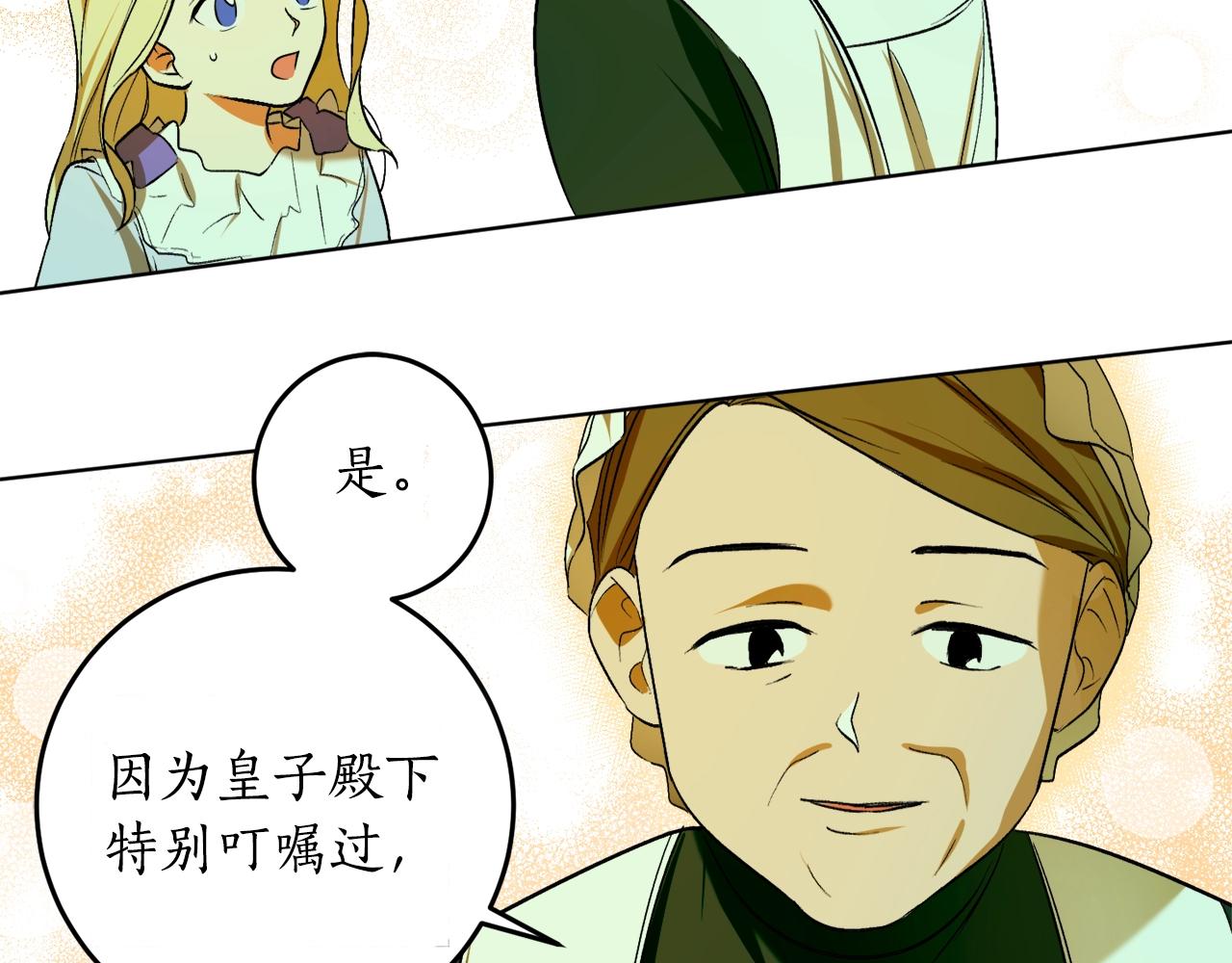 第10话 笨丫头78