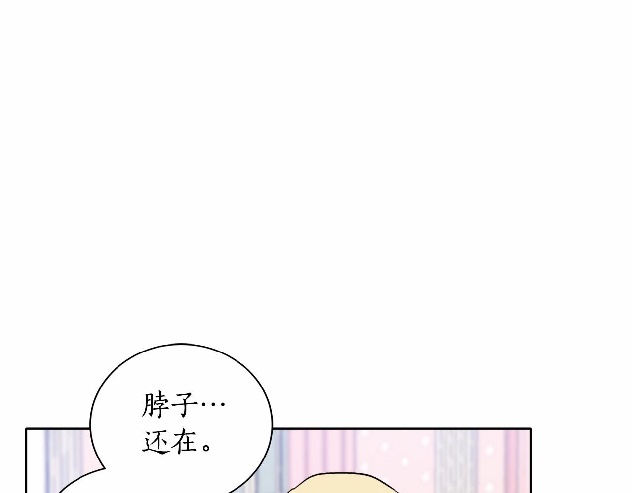 第1话 暴君哥哥120
