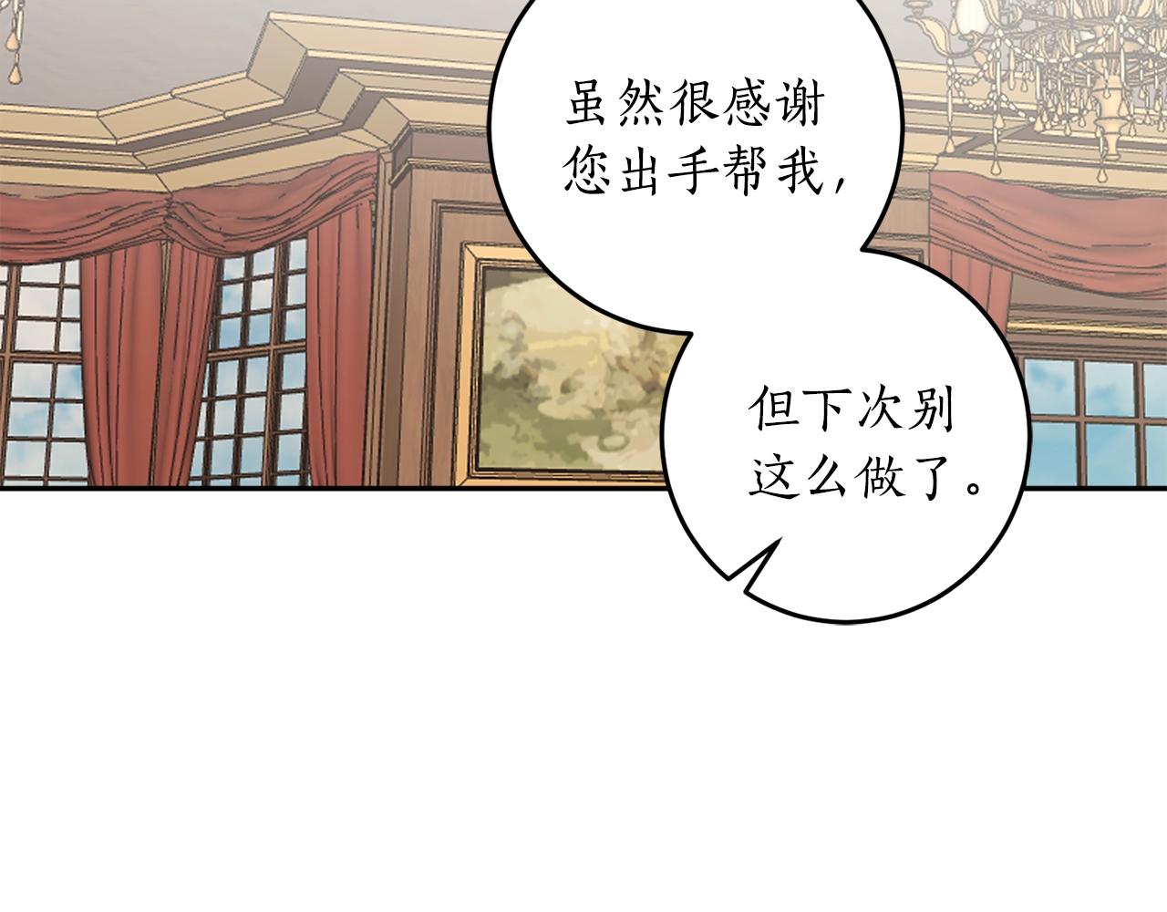 第19话 杀光其他人44