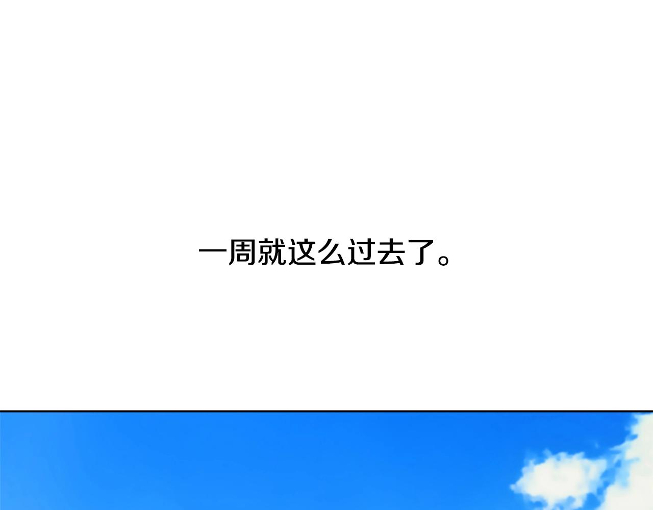 第10话 笨丫头70