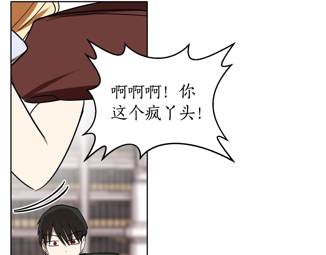 第6话 联手揍人42