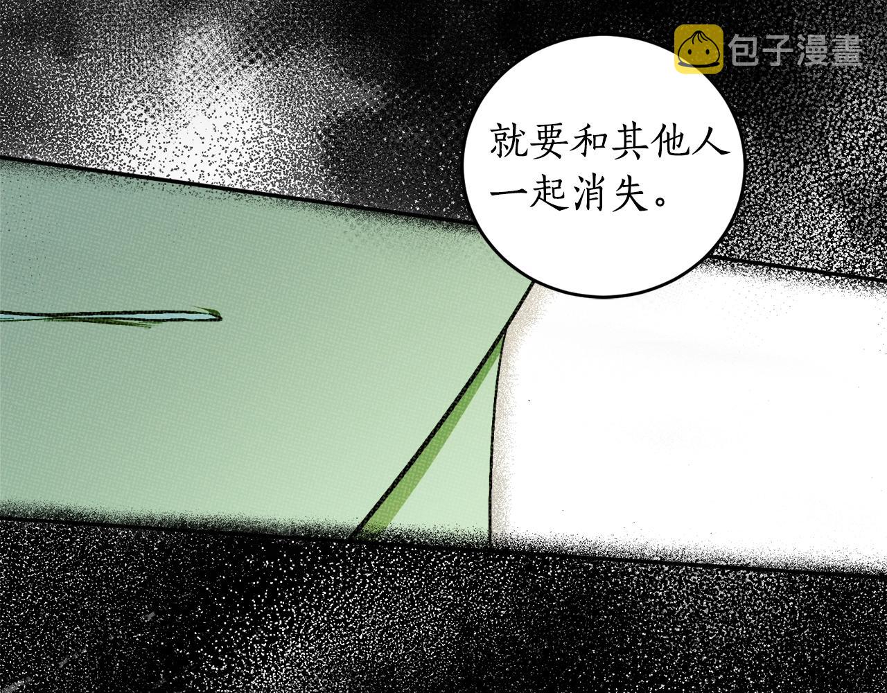 第23话 爬窗？！49