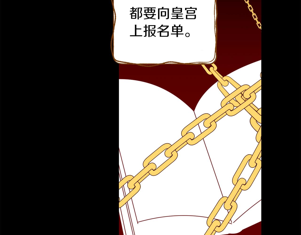 第14话 我会陪着哥哥的61