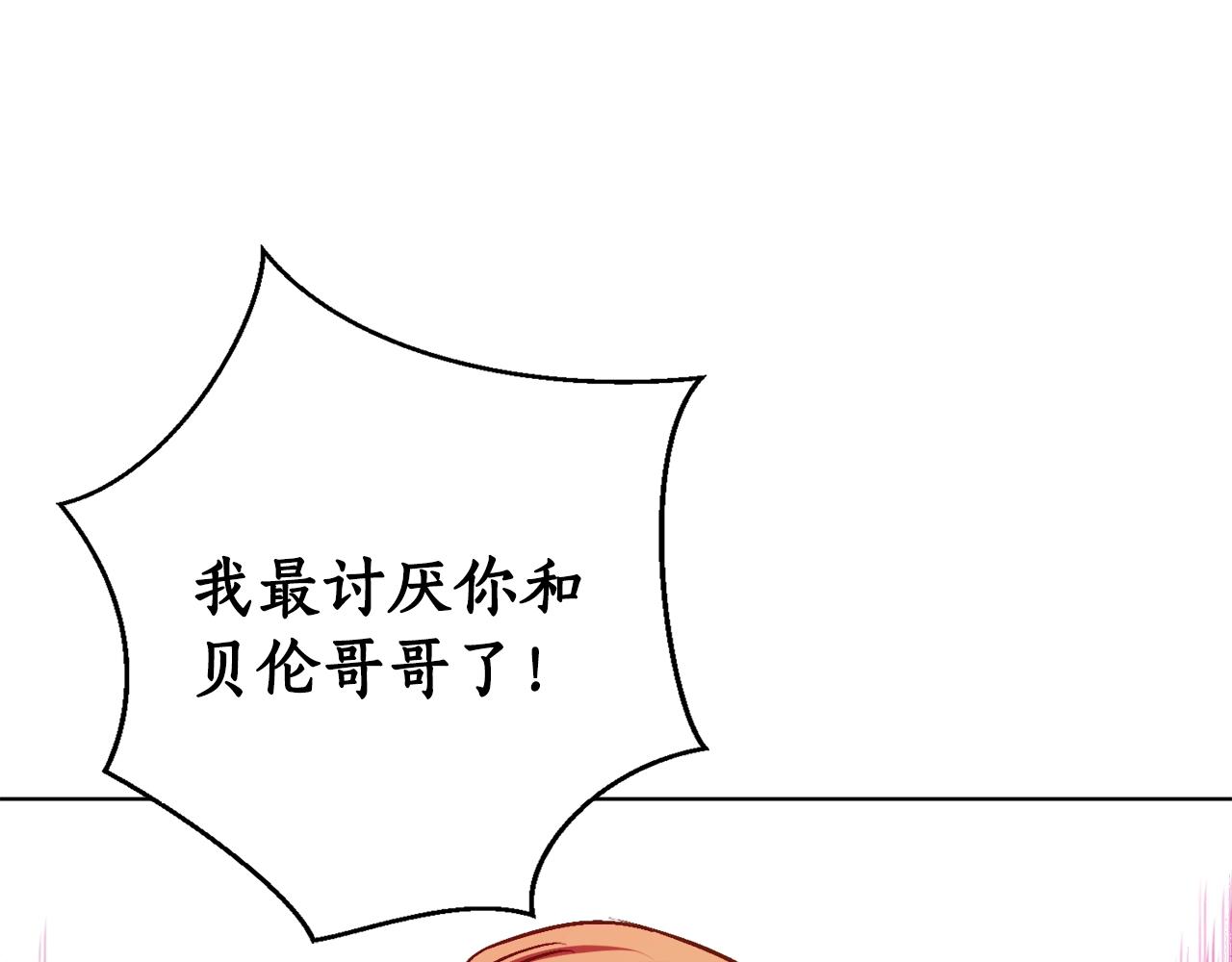 第15话 冤家路窄139