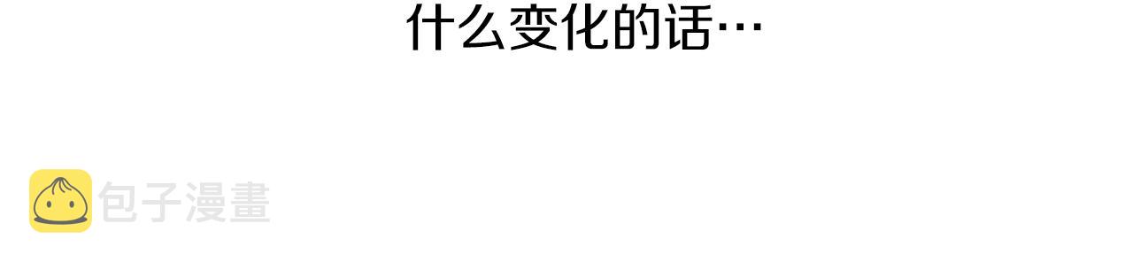 第29话 四年後176