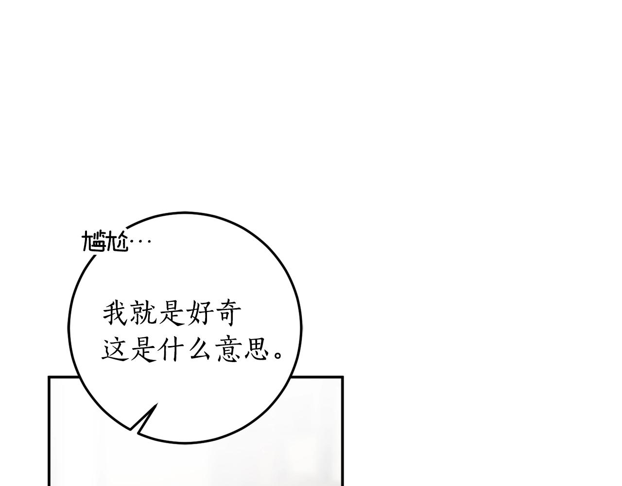 第20话 迟来的相见47