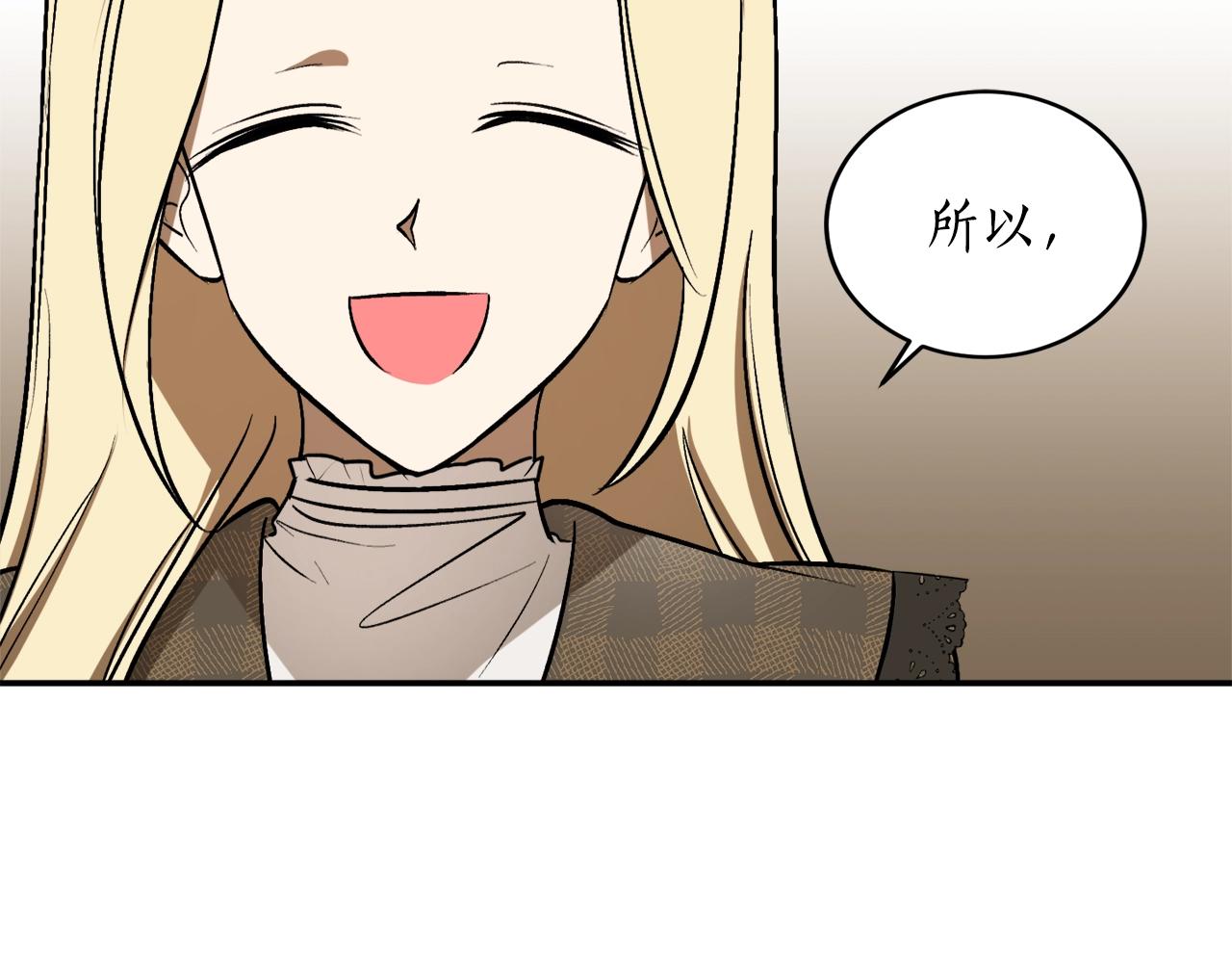 第26话 夜晚的山坡42
