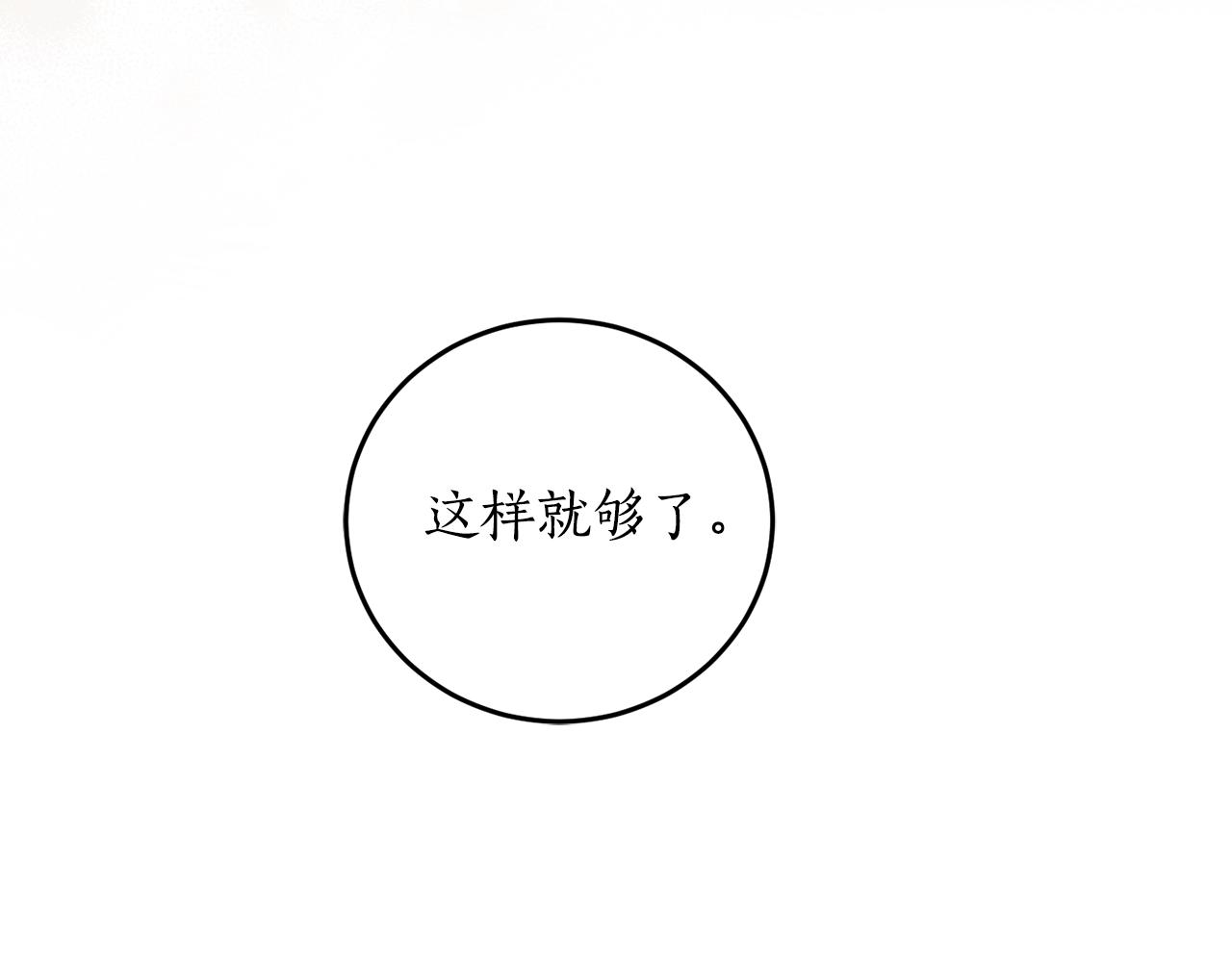 第一季完结篇 此刻欢愉68
