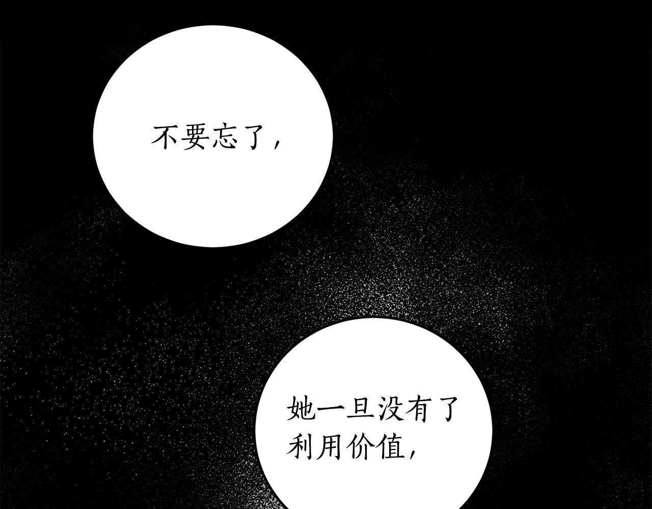 第23话 爬窗？！47