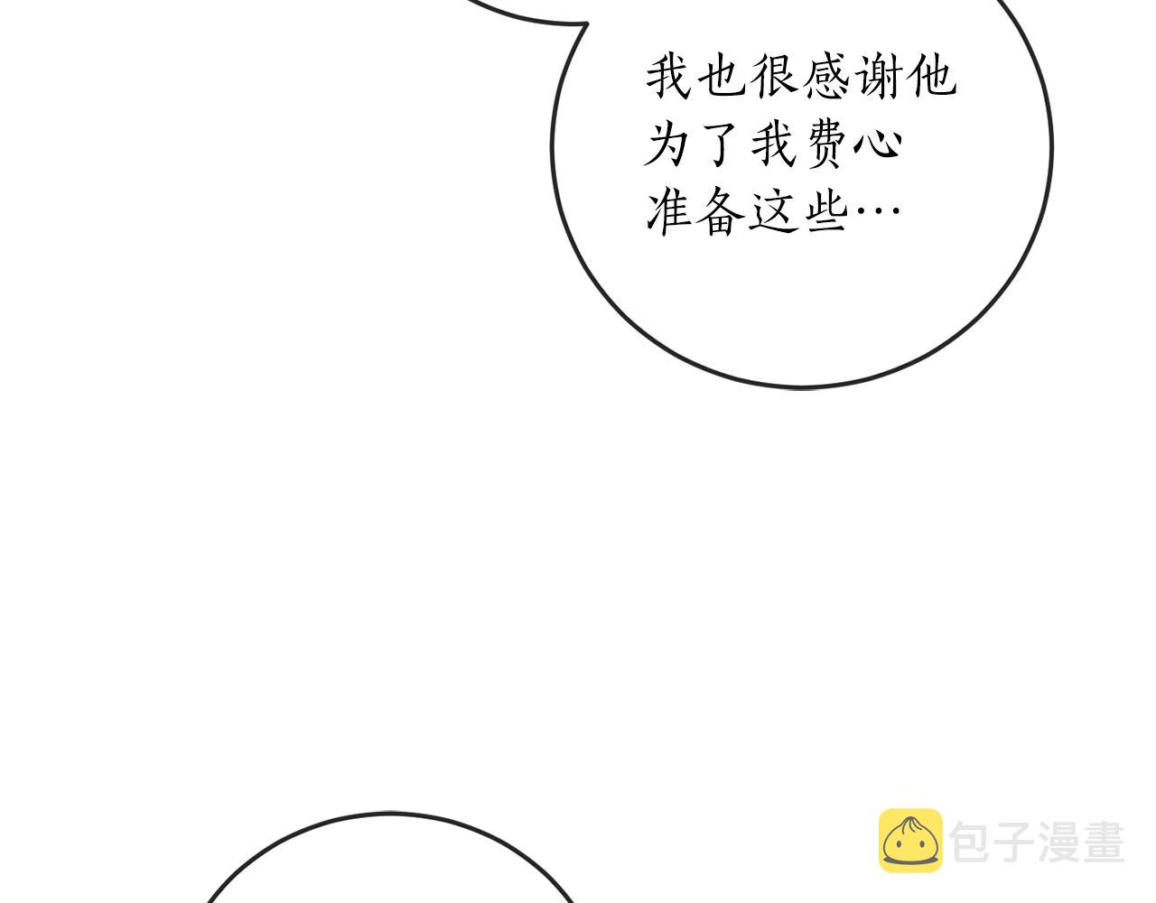 第60话 嫉妒了吗？15