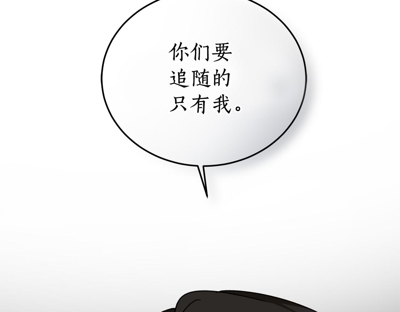 第55话 加冕仪式142