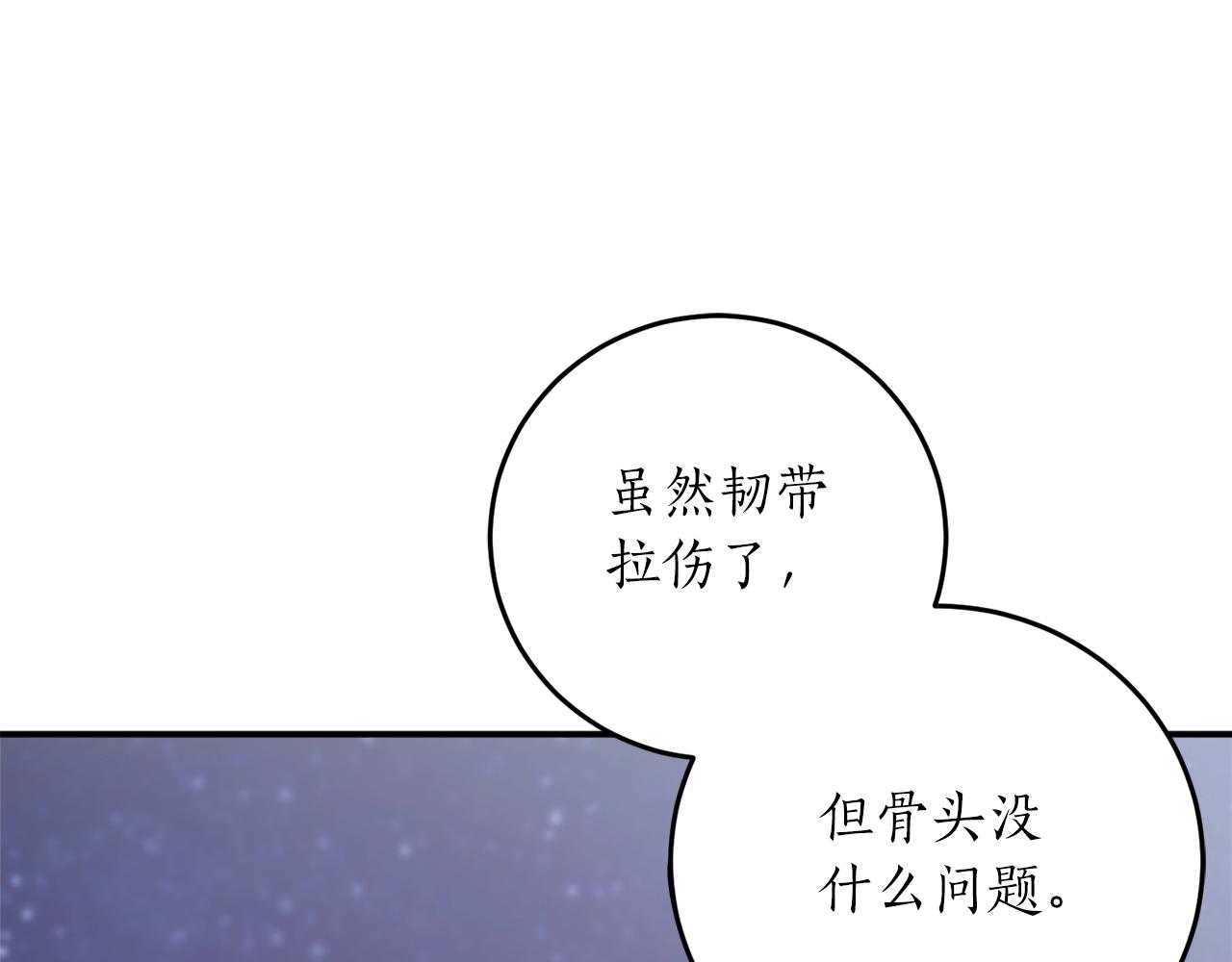 第40话 四个人的尬尴38