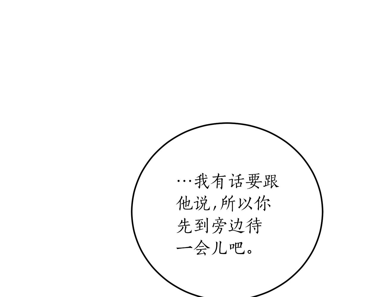 第58话 新魔法老师94