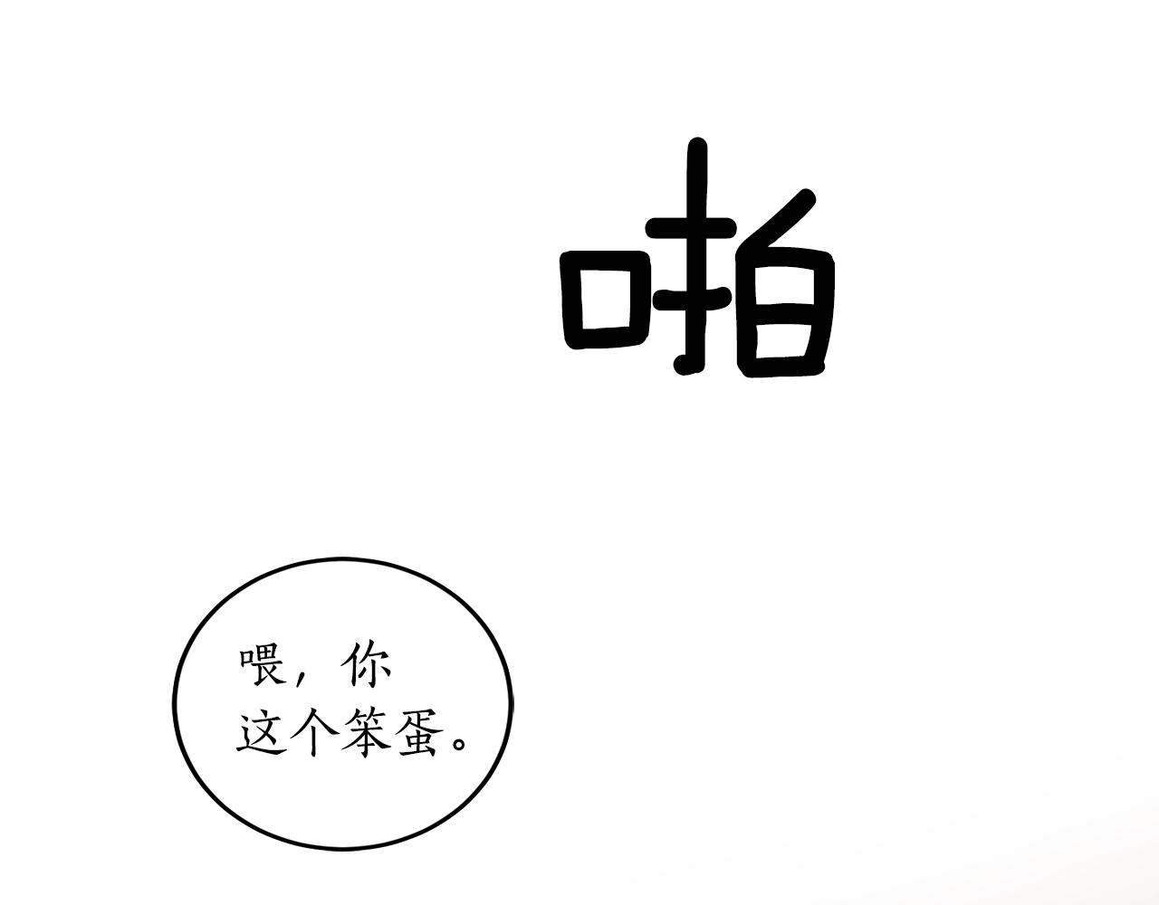 第11话 皇宫深处的男人141