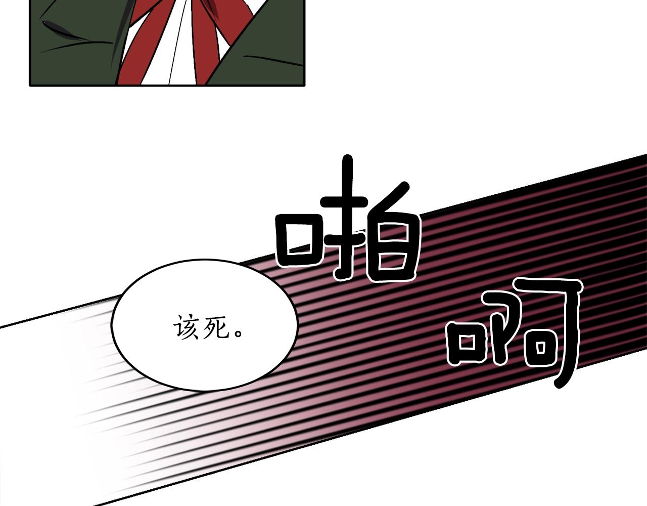 第4话 被打73