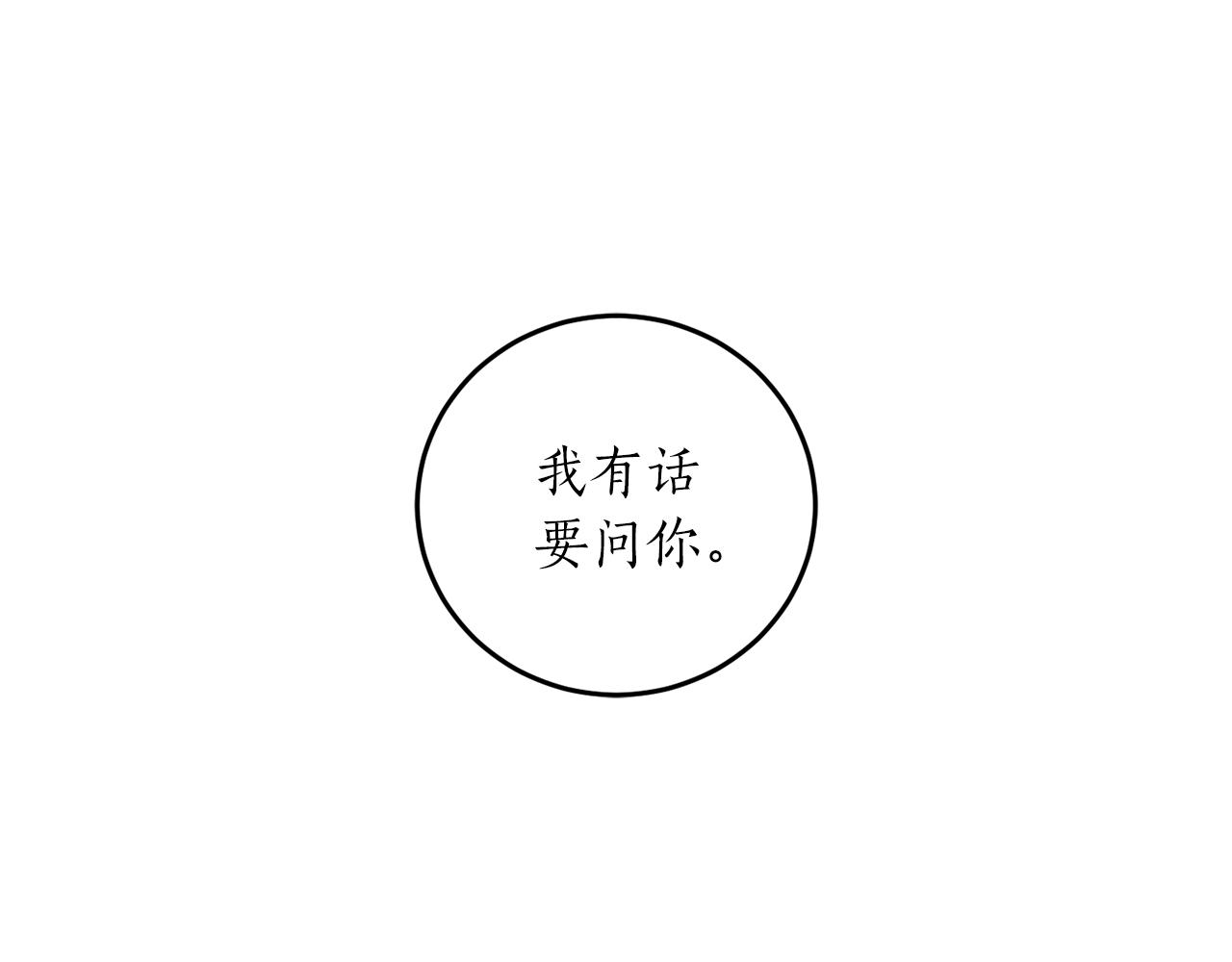 第48话 暖心安慰160