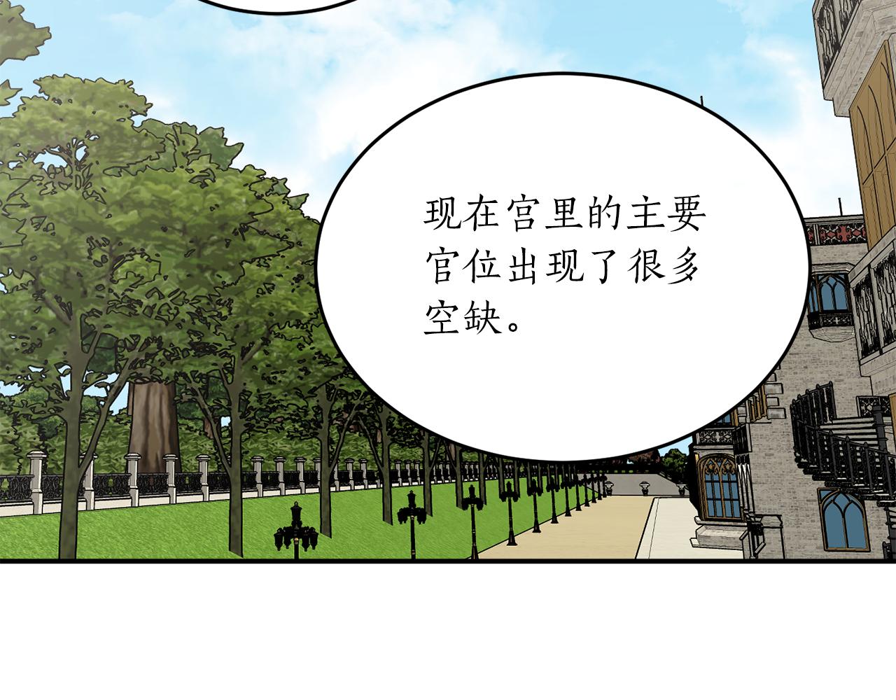 第56话 又见笔友62