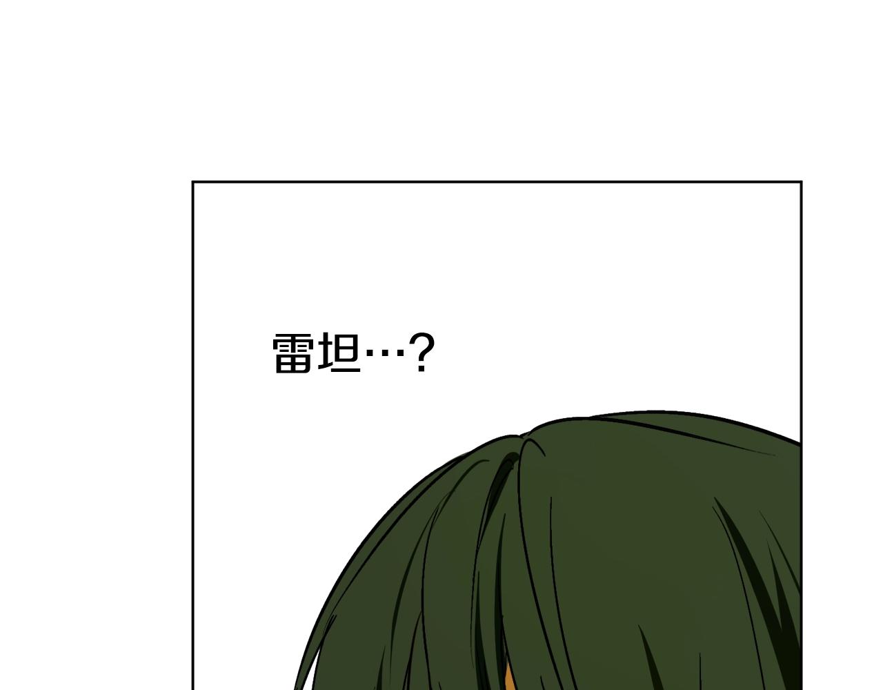 第11话 皇宫深处的男人38