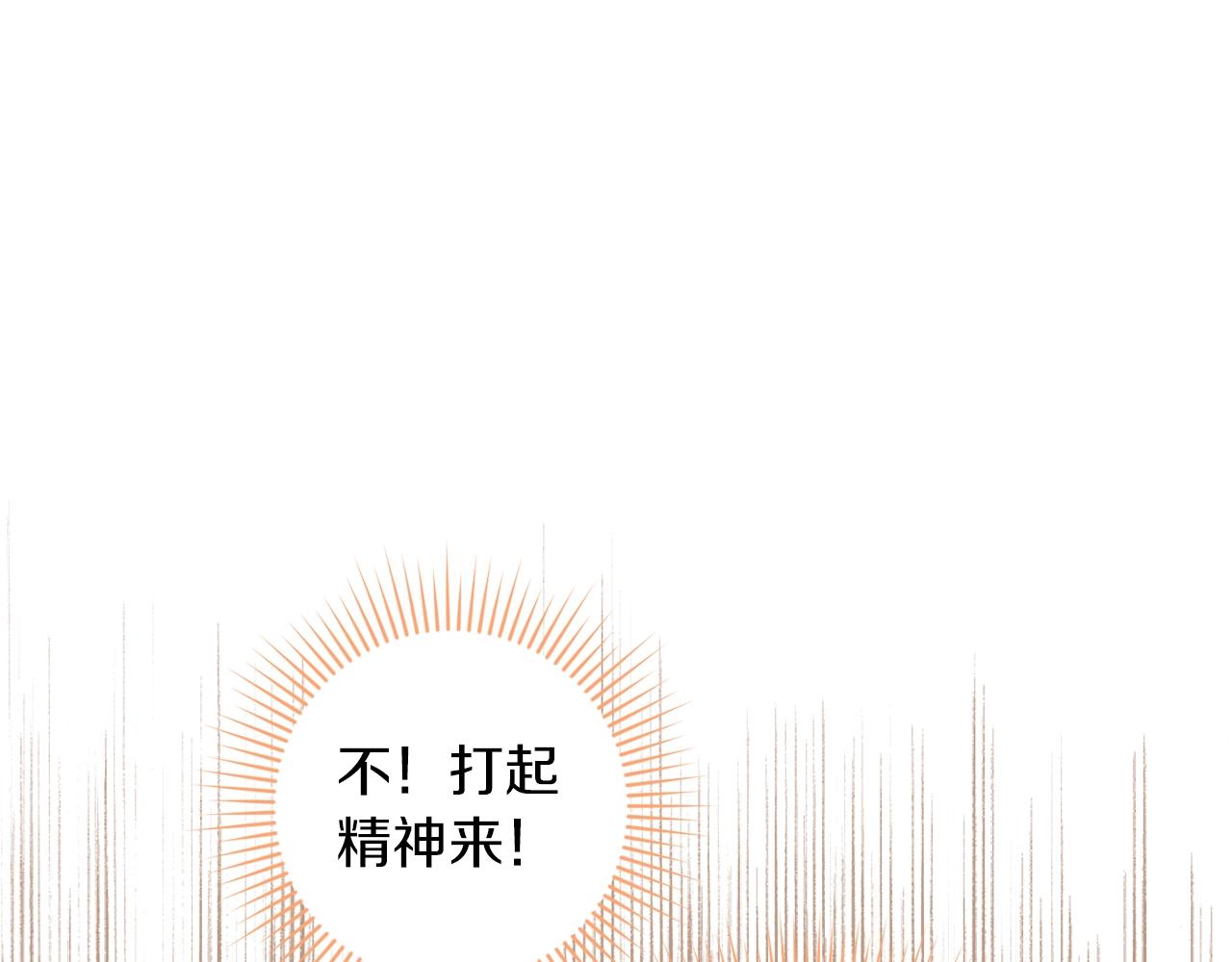 第33话 舞痴147