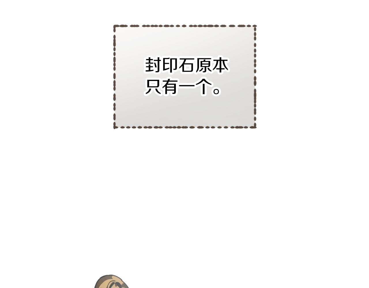 第49话 神秘力量91