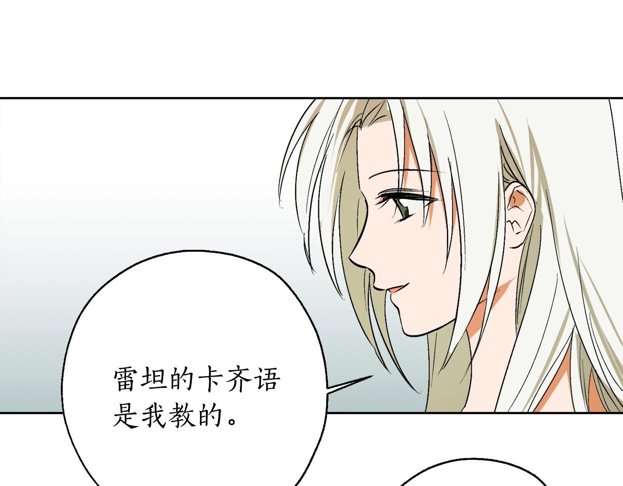 第3话 各有目的95