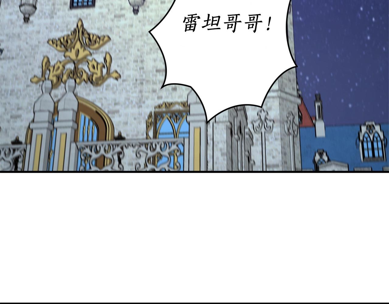 第40话 四个人的尬尴1