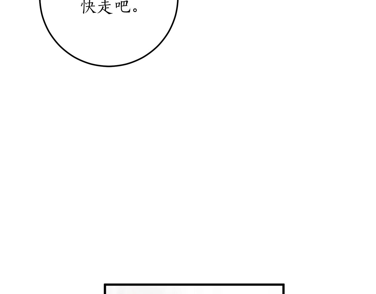 第30话 所有人都在103