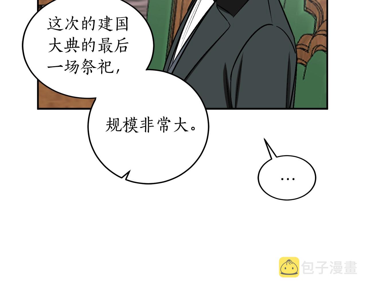 第26话 夜晚的山坡37