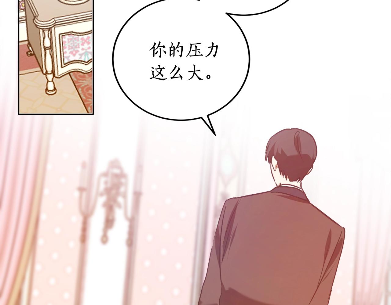 第13话 笨拙的安慰29