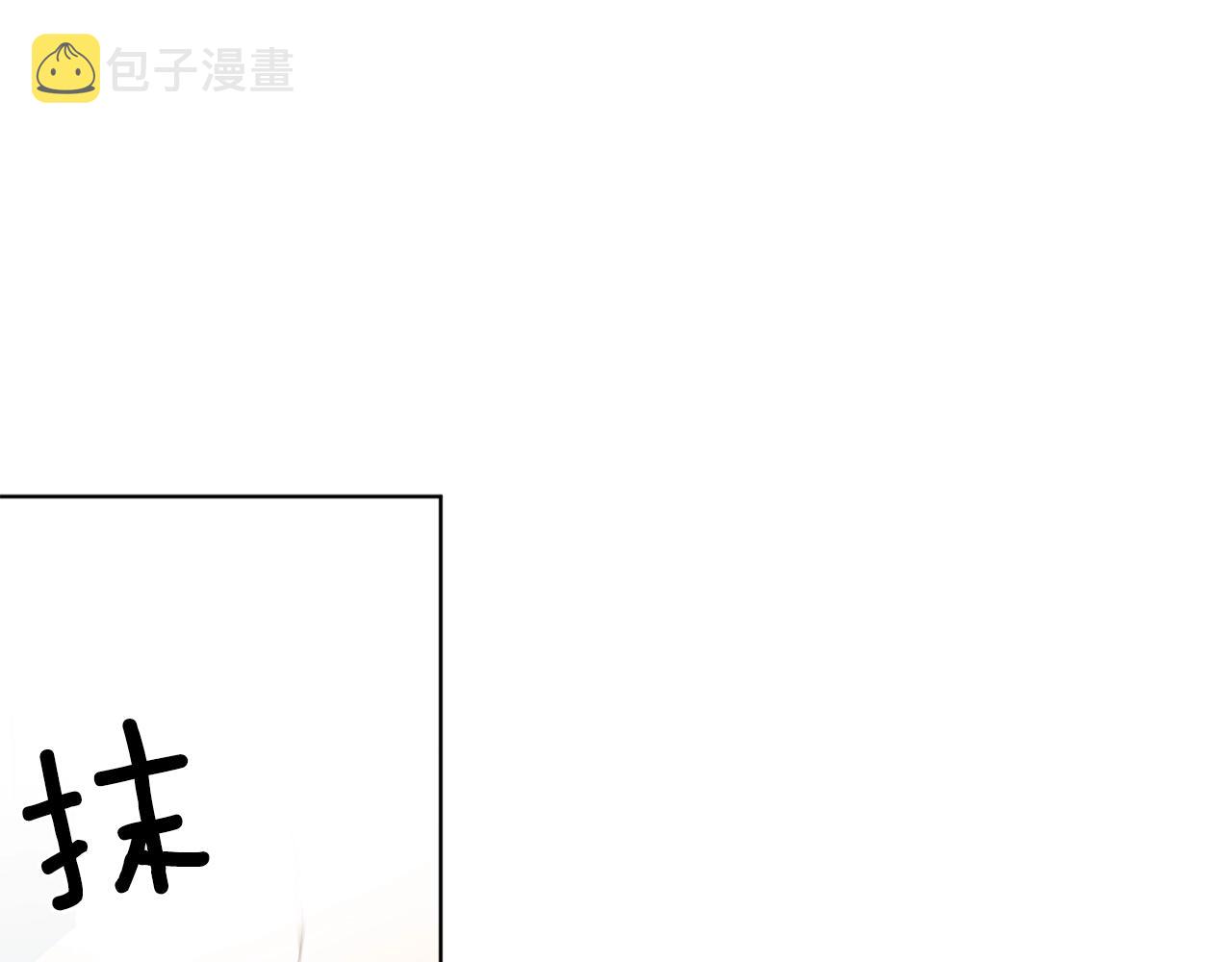 第8话 妹妹强势扒衣68