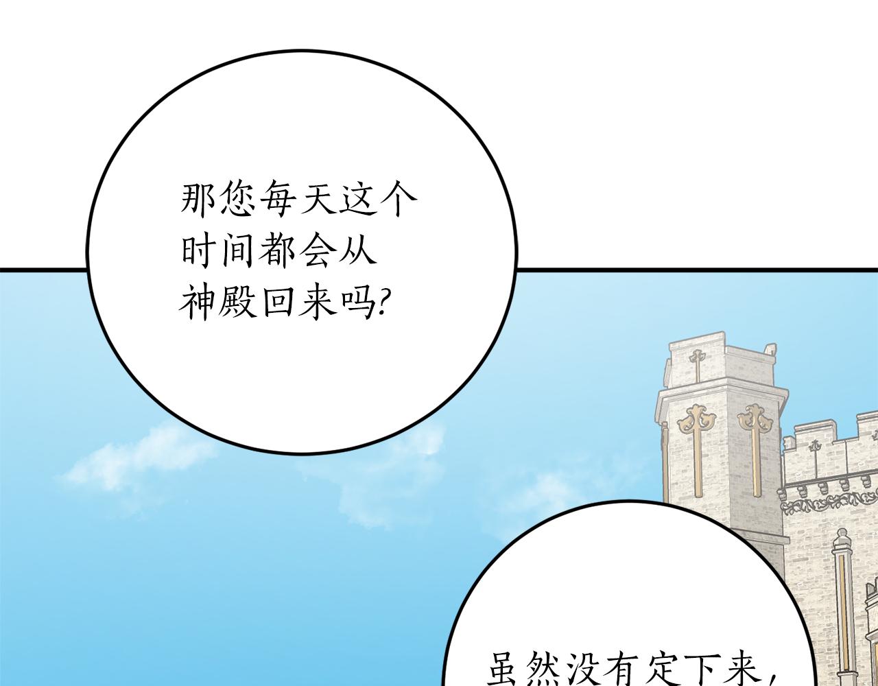 第61话 又见他158