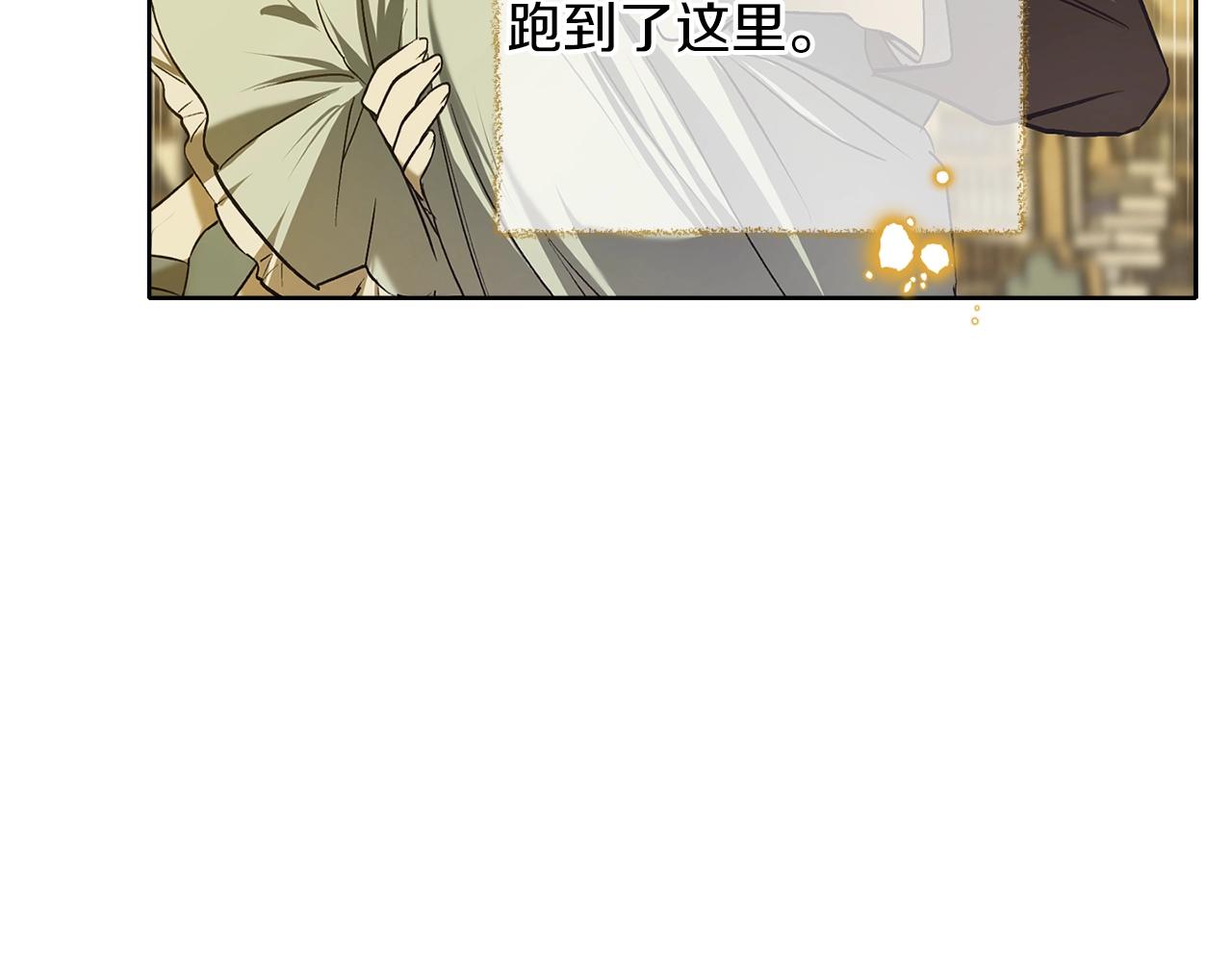 第14话 我会陪着哥哥的93